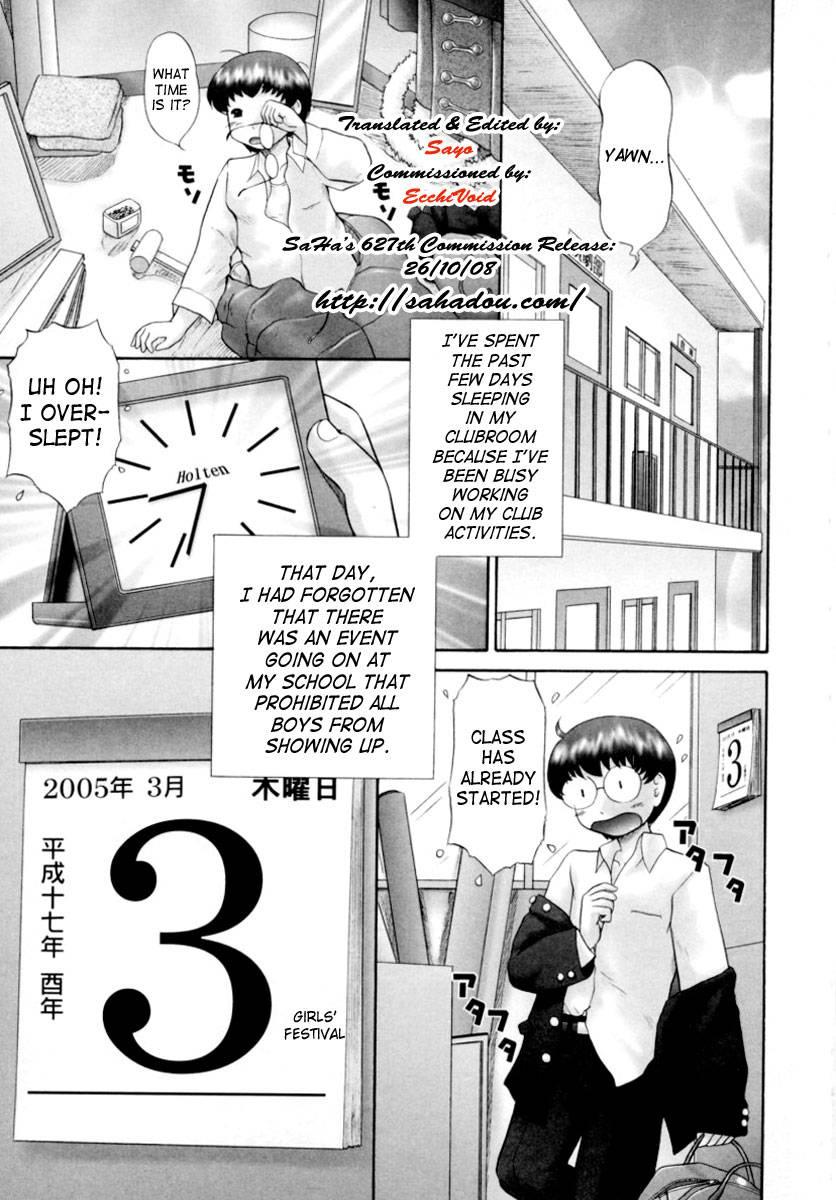 Boys Forbidden Girls’ Festival Chapter 1000 Page 5